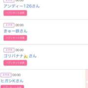 ヒメ日記 2025/09/03 17:20 投稿 あいか 博多プラチナム