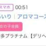 ヒメ日記 2025/09/06 21:20 投稿 あいか 博多プラチナム