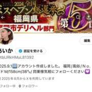 ヒメ日記 2025/09/07 23:29 投稿 あいか 博多プラチナム