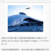 ヒメ日記 2025/09/11 22:49 投稿 あいか 博多プラチナム