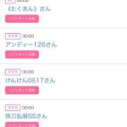 ヒメ日記 2025/09/26 00:39 投稿 あいか 博多プラチナム