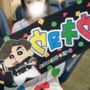 ヒメ日記 2025/10/23 10:29 投稿 あいか 博多プラチナム