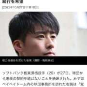 ヒメ日記 2025/10/28 04:20 投稿 あいか 博多プラチナム