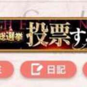 ヒメ日記 2025/10/28 15:45 投稿 あいか 博多プラチナム