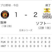 ヒメ日記 2025/10/28 22:39 投稿 あいか 博多プラチナム