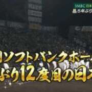 ヒメ日記 2025/10/30 22:29 投稿 あいか 博多プラチナム