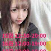 ヒメ日記 2025/12/10 01:04 投稿 あいか 博多プラチナム