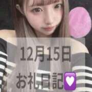 ヒメ日記 2025/12/16 15:20 投稿 あいか 博多プラチナム