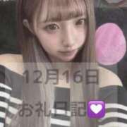 ヒメ日記 2025/12/17 11:49 投稿 あいか 博多プラチナム