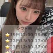 ヒメ日記 2025/12/18 19:10 投稿 あいか 博多プラチナム