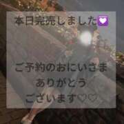 ヒメ日記 2025/12/22 13:49 投稿 あいか 博多プラチナム