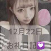 ヒメ日記 2025/12/23 15:09 投稿 あいか 博多プラチナム