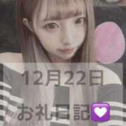 ヒメ日記 2025/12/23 15:10 投稿 あいか 博多プラチナム