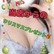 ヒメ日記 2025/12/24 13:20 投稿 あいか 博多プラチナム