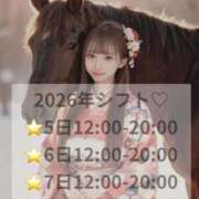 ヒメ日記 2025/12/30 20:34 投稿 あいか 博多プラチナム