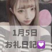 ヒメ日記 2026/01/06 15:09 投稿 あいか 博多プラチナム