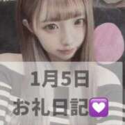 ヒメ日記 2026/01/06 15:10 投稿 あいか 博多プラチナム