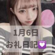 ヒメ日記 2026/01/07 15:49 投稿 あいか 博多プラチナム