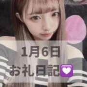 ヒメ日記 2026/01/07 15:50 投稿 あいか 博多プラチナム