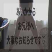 ヒメ日記 2026/01/09 13:19 投稿 あいか 博多プラチナム