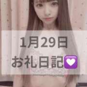 ヒメ日記 2026/01/30 14:30 投稿 あいか 博多プラチナム