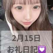 ヒメ日記 2026/02/16 10:50 投稿 あいか 博多プラチナム