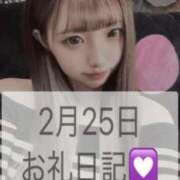 ヒメ日記 2026/02/28 10:20 投稿 あいか 博多プラチナム