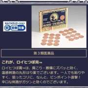 ヒメ日記 2026/03/03 11:50 投稿 あいか 博多プラチナム