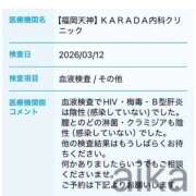 ヒメ日記 2026/03/14 09:50 投稿 あいか 博多プラチナム