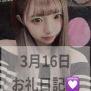 ヒメ日記 2026/03/19 15:20 投稿 あいか 博多プラチナム