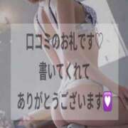 ヒメ日記 2026/03/30 07:20 投稿 あいか 博多プラチナム