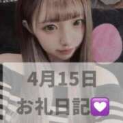 ヒメ日記 2026/04/16 18:30 投稿 あいか 博多プラチナム