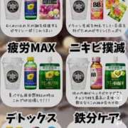 ヒメ日記 2026/04/23 19:20 投稿 あいか 博多プラチナム