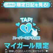 ヒメ日記 2026/05/21 15:50 投稿 あいか 博多プラチナム