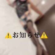 あいか ⚠️お知らせ⚠️ 博多プラチナム