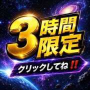 ヒメ日記 2026/06/11 16:23 投稿 あいか 博多プラチナム