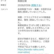 ヒメ日記 2026/07/11 22:09 投稿 あいか 博多プラチナム