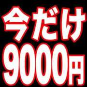 ヒメ日記 2026/08/04 00:22 投稿 あいか 博多プラチナム