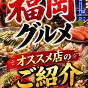 ヒメ日記 2026/08/09 01:30 投稿 あいか 博多プラチナム
