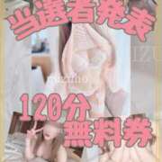 ヒメ日記 2025/08/16 13:45 投稿 みずほ 博多プラチナム