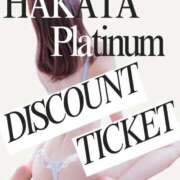 ヒメ日記 2025/09/06 21:35 投稿 みずほ 博多プラチナム