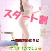 ヒメ日記 2025/09/15 12:50 投稿 みずほ 博多プラチナム