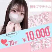 ヒメ日記 2025/09/20 19:28 投稿 みずほ 博多プラチナム