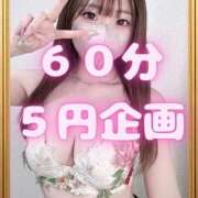 ヒメ日記 2025/09/21 19:49 投稿 みずほ 博多プラチナム