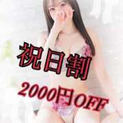 ヒメ日記 2025/09/23 19:49 投稿 みずほ 博多プラチナム