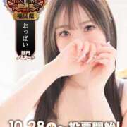 ヒメ日記 2025/10/03 23:39 投稿 みずほ 博多プラチナム