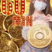 ヒメ日記 2025/10/04 20:41 投稿 みずほ 博多プラチナム