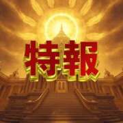 ヒメ日記 2025/10/08 20:39 投稿 みずほ 博多プラチナム