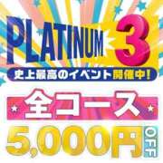 ヒメ日記 2025/10/09 09:19 投稿 みずほ 博多プラチナム