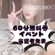 ヒメ日記 2025/10/17 15:09 投稿 みずほ 博多プラチナム